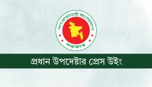 রাজনৈতিক দলগুলোকে নিরাপত্তা ও প্রটোকল দেবে সরকার