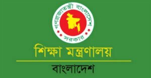 প্রাথমিকে উপবৃত্তি পেতে ৮০ শতাংশ উপস্থিতি বাধ্যতামূলক