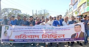 হাদিকে গুলিবিদ্ধের প্রতিবাদে সুনামগঞ্জে বিএনপির বিক্ষোভ মিছিল