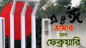 অনির্বাণ এই ফেব্রুয়ারি