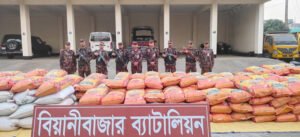 বিয়ানীবাজারে ৫ টন জিরার চালান আটক