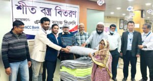 বড়লেখায় এনসিসি ব্যাংকের শীতবস্ত্র বিতরণ