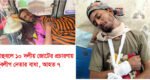 বাহুবলে ১০ দলীয় জোটের প্রচারণায় যুবলীগ নেতার বাধা, আহত ৭