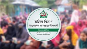 ইনকিলাব জিন্দাবাদ স্বৈরশাসনের বিরুদ্ধে প্রতিবাদের প্রতীক: জামায়াত