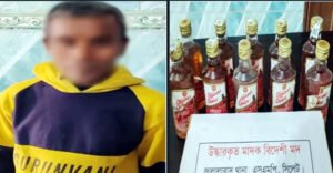 মোগলগাঁও থেকে বিদেশী মদসহ আটক ১