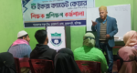 শায়েস্তাগঞ্জে ইকরা ক্যাডেট কেয়ারের শিক্ষক প্রশিক্ষণ কর্মশালা