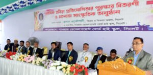 পাওয়ার ডেভেলপমেন্ট বোর্ড হাইস্কুলের বার্ষিক ক্রীড়া সম্পন্ন