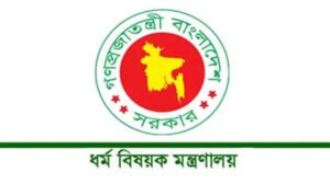 হজযাত্রীদের ওসমানীসহ ৮০টি টিকাকেন্দ্রের তালিকা প্রকাশ