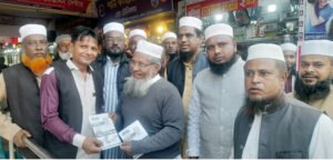 সুনামগঞ্জ-৩ আসনে এড. পাশার প্রচারণা শুরু