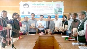 ‘নবীগঞ্জের ইতিকথা’ গ্রন্থের মোড়ক উন্মোচন