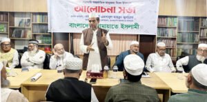 ভাষা বিজয়ের চেতনায় উদ্ধুদ্ধ হয়ে সকল বৈষম্য রুখে দাঁড়াতে হবে : এড. জুবায়ের