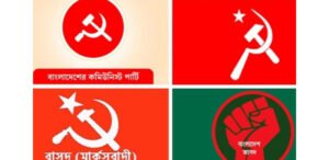 বাম জোটের কোনো প্রার্থীরই টেকেনি জামানত