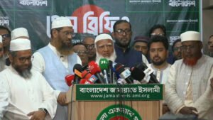 ঢাকায় ১১ দলের বিক্ষোভ আজ