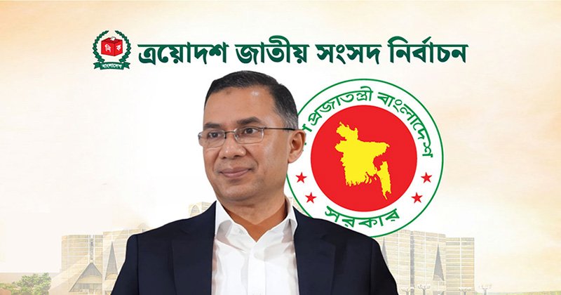 নতুর সরকার গঠনের তোড়জোড়, এমপি-মন্ত্রীদের শপথ মঙ্গলবার