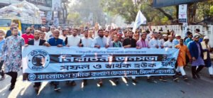 জামায়াতের জনসভায় শ্রমিক কল্যাণের মিছিল সহকারে যোগদান
