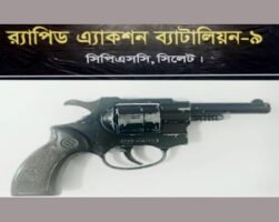 র্যাবের অভিযানে বিদেশি রিভলবার উদ্ধার