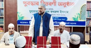 কুরআন শুদ্ধভাবে পাঠ করা দায়িত্বই নয়, ঈমানি দাবি : ফখরুল ইসলাম