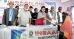 ইনসান এইড’র উদ্যোগে অসহায়দের মধ্যে নগদ ২৪ লক্ষ টাকা বিতরণ