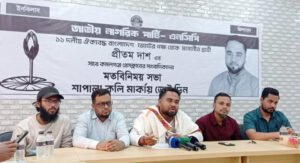 মৌলভীবাজার-৪ আসনে এসসিপি প্রার্থীর নির্বাচনী ইশতেহার ঘোষণা