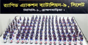 র‌্যাবের অভিযানে বিপুল ইসকফ সিরাপসহ আটক ১