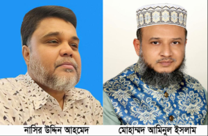 মৌলভীবাজার-১ আসন জয়-পরাজয়ের ফ্যাক্টর আ.লীগ ও সংখ্যালঘু ভোট