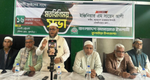 কুলাউড়ায় প্রবাসীদের সাথে ইঞ্জি. শাহেদ আলীর মতবিনিময়