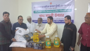 সিলেটে সাংবাদিক কল্যাণ ট্রাস্টের ঈদ উপহার বিতরণ