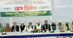 আলিয়া মাঠে স্মরণকালের বড় জনসভার প্রস্তুতি ১১ দলীয় জোটের : প্রেস ব্রিফিংয়ে জামায়াত