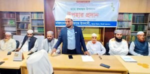 মহানগর জামায়াতের উলামা বিভাগের রমজানের উপহার বিতরণ