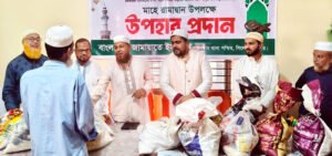 ৩৬নং ওয়ার্ডে জামায়াতের রামাদ্বান ফুডপ্যাক বিতরণ