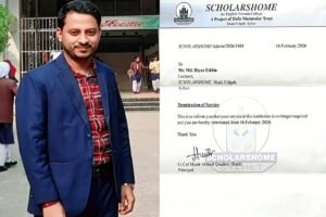 ক্যাম্পাসে ‘নির্বাচনী আচরণবিধি লংঘনে আপত্তি’ : স্কলার্সহোমের শিক্ষক বহিস্কার!