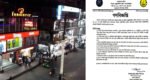 সিলেটে দোকানপাট বন্ধের বিধিনিষেধ শিথিল