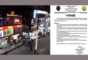 সিলেটে দোকানপাট বন্ধের বিধিনিষেধ শিথিল