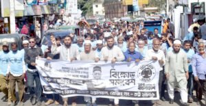 দাঁড়িপাল্লার সমর্থনে রিক্সা শ্রমিক ইউনিয়নের প্রচার মিছিল