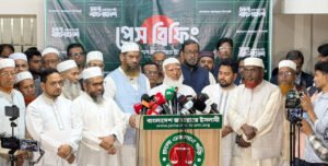 অন্যায়ের প্রতিকার না পেলে কঠোর সিদ্ধান্ত নিবে ১১ দলীয় ঐক্য :জামায়াত আমীর