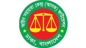 নির্বাচন-পরবর্তী সহিংসতা বন্ধের আহ্বান আসকের