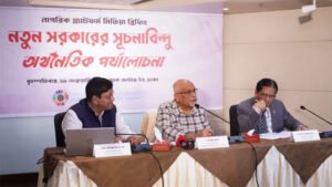 অন্তর্বর্তী সরকারের চুক্তিগুলো খতিয়ে দেখা উচিত: ড. দেবপ্রিয়