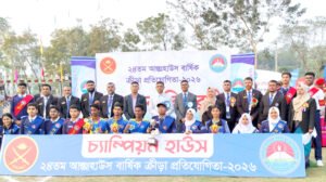 জালালাবাদ ক্যান্টনমেন্ট স্কুলে বার্ষিক ক্রীড়ার পুরস্কার বিতরণ