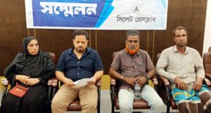 ছাতকে আওয়ামী সন্ত্রাসীদের জিম্মি দশা থেকে মুক্তি চান গ্রামবাসী : প্রেসক্লাবে সংবাদ সম্মেলন
