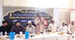 শান্তিগঞ্জ আমরিয়া আলিম মাদ্রাসার ইফতার মাহফিল