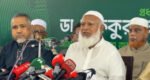 ইশতেহার বাস্তবায়নে আমরা প্রতিশ্রুতিবদ্ধ : জামায়াত আমীর