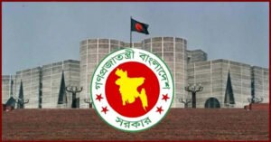 নতুন সরকারের শপথ আজ, ৪ স্তরের নিরাপত্তা বলয়