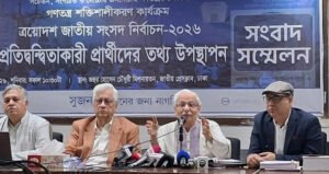 বিএনপির ১৬৭ প্রার্থী ‘ঋণগ্রহীতা’: সুজন