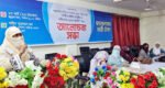 জালালাবাদ নারী ঐক্যের আলোচনা সভা