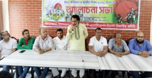 বিপিজেএ’র স্বাধীনতা দিবস উদযাপন