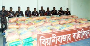 বিজিবির অভিযানে ভারতীয় জিরার চালান জব্দ