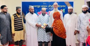 ডা. এখলাছুর রহমান চৌধুরী ফাউন্ডেশনে নগদ অর্থ বিতরণ
