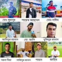 ভূমধ্যসাগরে সুনামগঞ্জের ১০ যুবকের সলিল সমাধি, শোকের মাতম