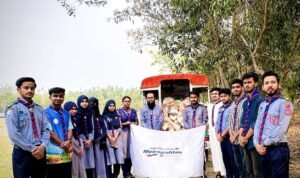 মেট্রোপলিটন ইউনিভার্সিটি রোভার স্কাউট গ্রুপের ঈদ উপহার বিতরণ