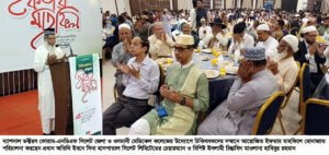 চিকিৎসকদের পেশাগত সততা আদর্শ রাষ্ট্র গঠনের গুরুত্বপূর্ণ ভিত্তি : মাওলানা হাবিবুর রহমান